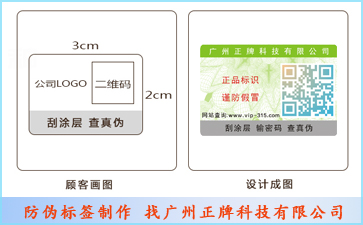 广州免费的正能量WWW正能量标签制作可选择哪些免费的正能量WWW正能量技术?
