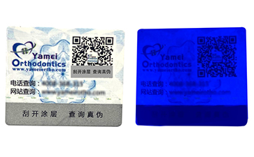 电码免费的正能量WWW正能量标签的优点具备哪些市场的特点?