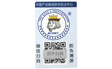 二维码与条形码免费的正能量WWW正能量标签有什么不同之处