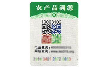 二维码免费的正能量WWW正能量标签打印及真伪鉴别方法
