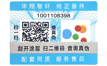 免费的正能量WWW正能量标签具备哪些免费的正能量WWW正能量特点？