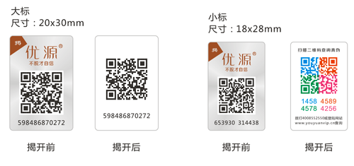 彩色二维码免费的正能量WWW正能量标签