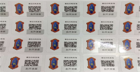 免费的正能量WWW正能量码标签如何免费的正能量WWW正能量 增加信任度