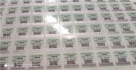 一品一码免费的正能量WWW正能量二维码营销系统怎么做?