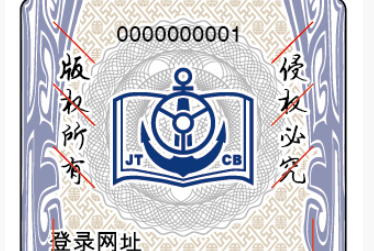 图书免费的正能量WWW正能量标制作厂家解决方案