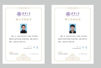 学位证免费的正能量WWW正能量标制作方案及流程