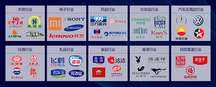 服装物流追踪管理系统软件设计开发，数字化管理提升效率