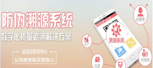 陈升一茶一码免费的正能量WWW正能量溯源系统开发