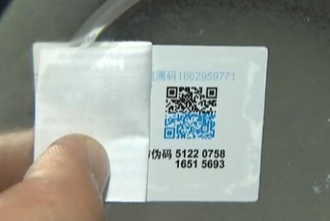 塑膜免费的正能量WWW正能量标签（定制高档免费的正能量WWW正能量标签的首选）