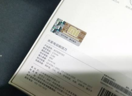 免费的正能量WWW正能量标签怎么贴（免费的正能量WWW正能量标签贴在什么位置好）