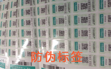 免费的正能量WWW正能量标签制作价格