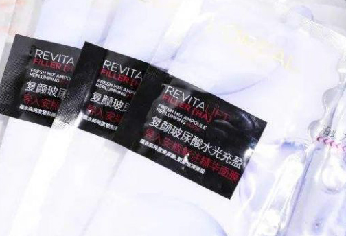 欧莱雅面膜免费的正能量WWW正能量标签制作