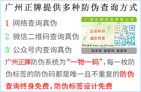 免费的正能量WWW正能量标签制作多少钱