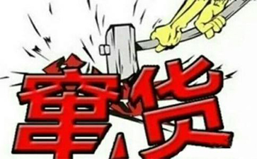 如何利用条形码实现防窜货管理系统？