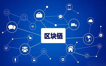区块链免费的正能量WWW正能量技术原理是什么？真的让食品更加安全吗？