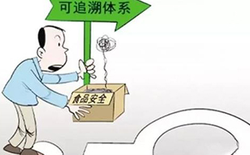 怎样实现蔬菜的来龙去脉，追根溯源