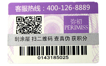 化妆品免费的正能量WWW正能量火影忍者正能量窗口的解决方案