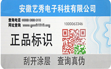 为何二维码免费的正能量WWW正能量标签中图片需加上电子计数器