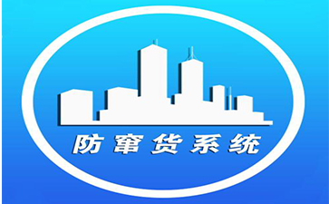 电商免费的正能量WWW正能量火影忍者正能量窗口的实现与优势