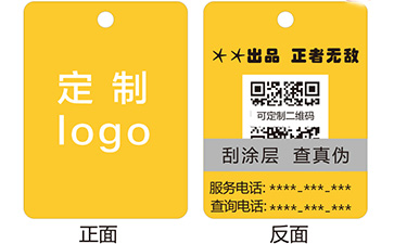 解析二维码免费的正能量WWW正能量吊牌