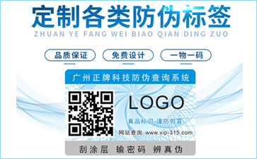 纹理免费的正能量WWW正能量标签具有哪些原理及优势?
