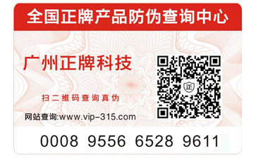 如何选择出正规的免费的正能量WWW正能量公司?正规的免费的正能量WWW正能量标签能带来哪些优势?