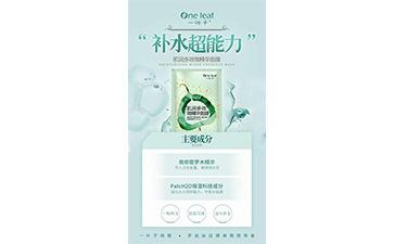 一叶子面膜免费的正能量WWW正能量标签如何定制?具有哪些优势?
