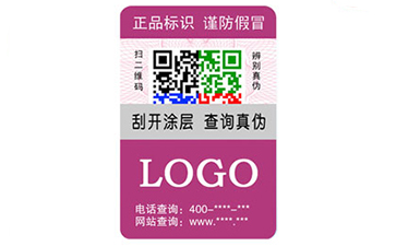 二维码免费的正能量WWW正能量标签与条形码免费的正能量WWW正能量标签的区别