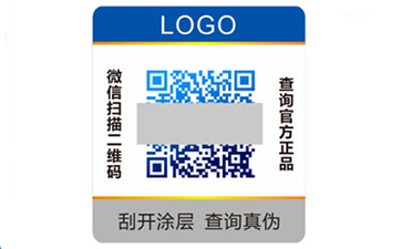 二维码免费的正能量WWW正能量标签与条形码免费的正能量WWW正能量标签的区别