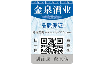 药品二维码免费的正能量WWW正能量标签可以带来哪些优势价值？