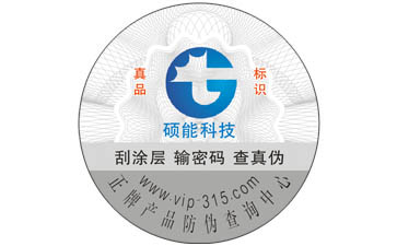 美的微波炉免费的正能量WWW正能量标签可以带来哪些优势价值?
