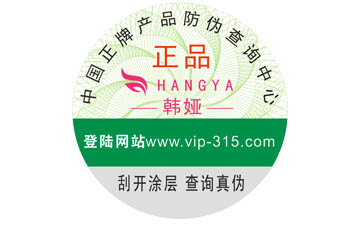 兰蔻免费的正能量WWW正能量标签如何制作？能带来什么优势？