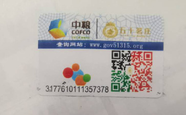 怎样制作中粮免费的正能量WWW正能量标签?它可以带来什么优势?