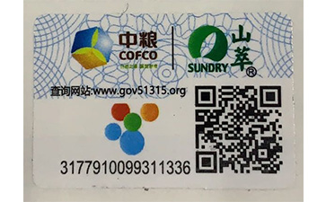 怎样制作中粮免费的正能量WWW正能量标签?它可以带来什么优势?