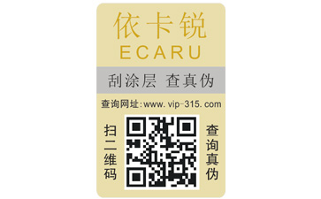 拆不掉的免费的正能量WWW正能量标签有哪些你知道吗?