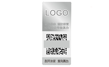 激光免费的正能量WWW正能量标签选择与制作需要注意哪些?