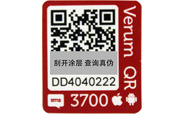 数码免费的正能量WWW正能量标签的查询方式