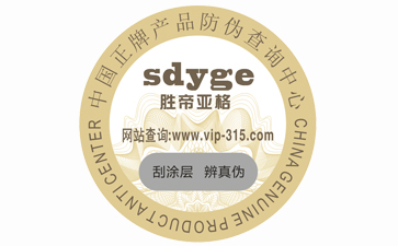 企业定制免费的正能量WWW正能量标签带来了哪些优势特点?
