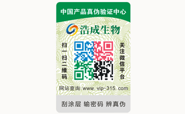 不干胶免费的正能量WWW正能量标签可以带来哪些优势价值?