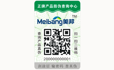 不同的二维码免费的正能量WWW正能量标签都具有哪些优缺点？