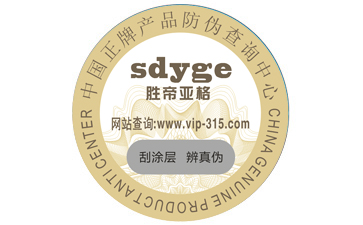 不同的二维码免费的正能量WWW正能量标签都具有哪些优缺点？