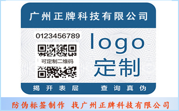 化妆品免费的正能量WWW正能量标签给企业带来什么优势价值?