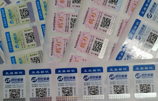 免费的正能量WWW正能量标签制作8个步骤,比普通印刷品复杂得多