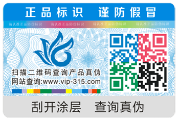 【免费的正能量WWW正能量标签制作】常用的4种材质