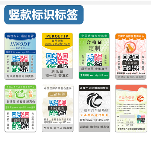 免费的正能量WWW正能量标签设计,我来教你