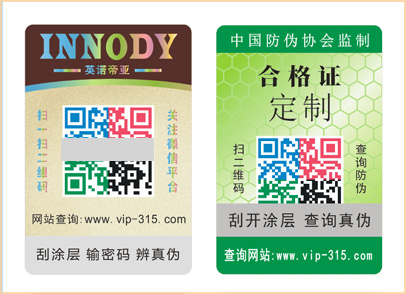 免费的正能量WWW正能量标识订做的步骤