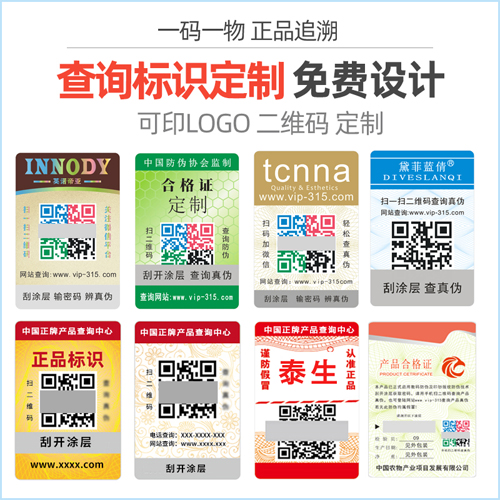 免费的正能量WWW正能量标签分类和应用